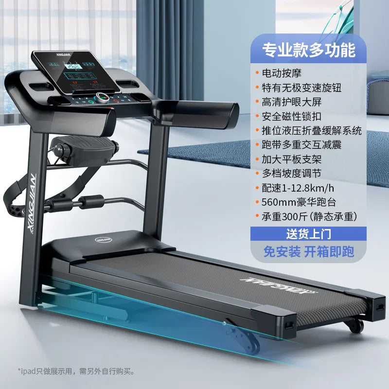 Foldable Ultra Quiet Treadmill For Home Gym Indoor Walking Cardio - Arthur's Wellness Emporium