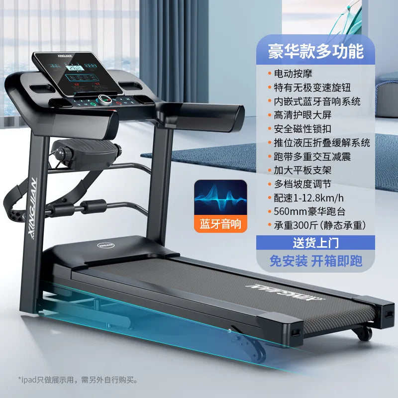 Foldable Ultra Quiet Treadmill For Home Gym Indoor Walking Cardio - Arthur's Wellness Emporium
