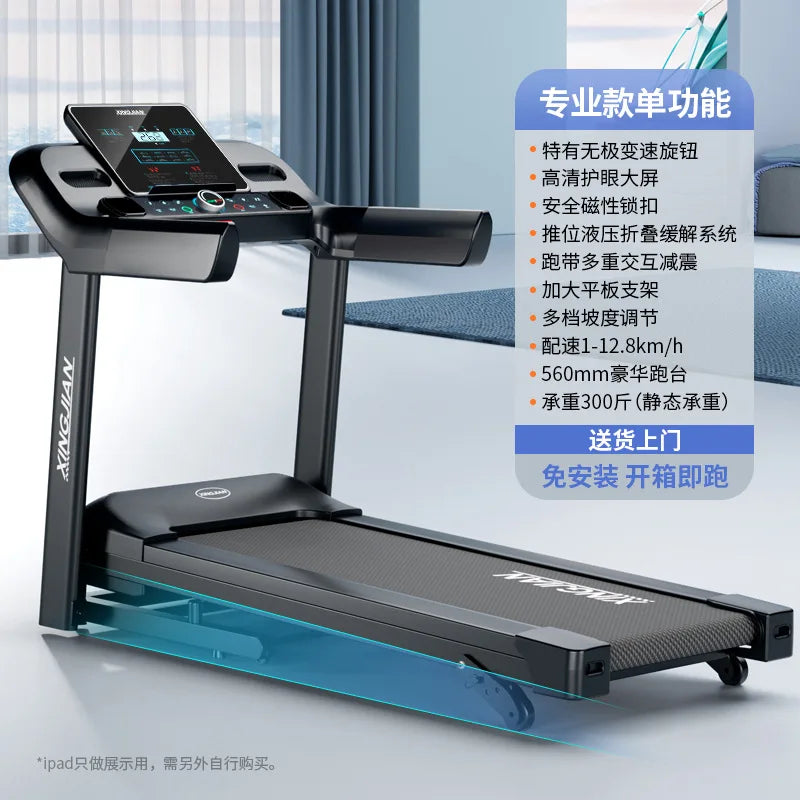 Foldable Ultra Quiet Treadmill For Home Gym Indoor Walking Cardio - Arthur's Wellness Emporium