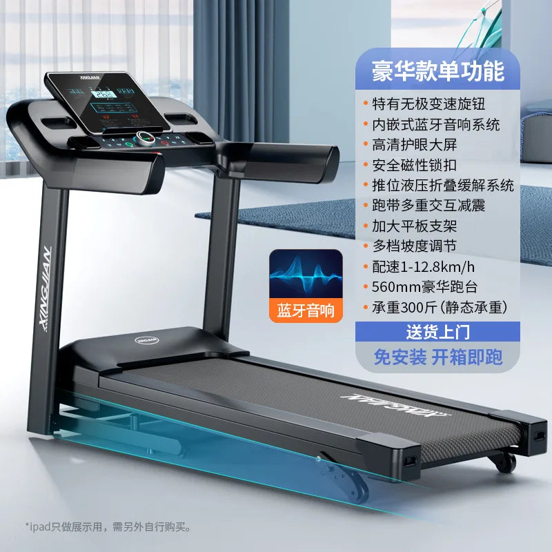 Foldable Ultra Quiet Treadmill For Home Gym Indoor Walking Cardio - Arthur's Wellness Emporium
